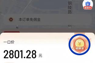 江南app安卓版截图4